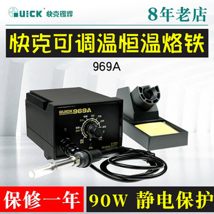 QUICK���969A���o늺�̨ �؜�늺�̨���{�ؐa�����Fȫ��