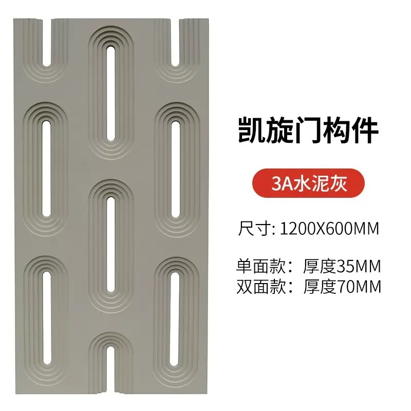 600X1200X60両面PU九宮格puセメント部材軽量PU空心煉瓦遮断背景壁|undefined