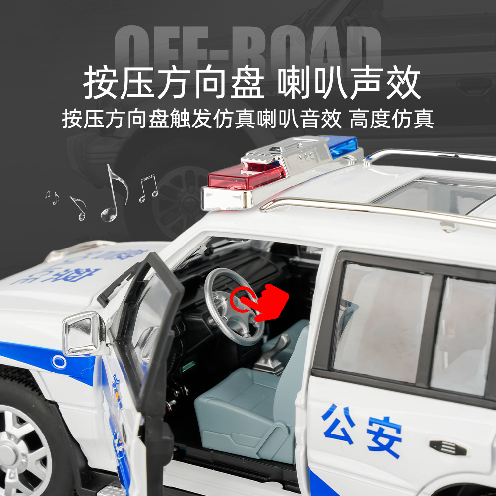 1:18 Mitsubishi Pajero coche de policía aleación modelo de vehículo todoterreno Echo sonido y luz juguetes para niños adornos de escritorio dormitorio