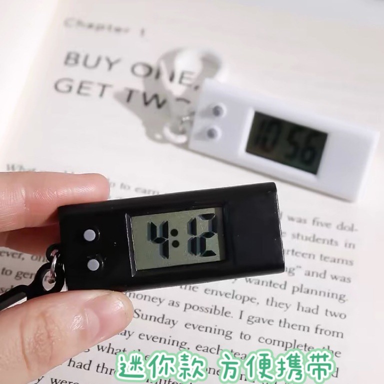 迷你三角形学生便携小巧钥匙扣表数字静音考试学习电子钟小挂表