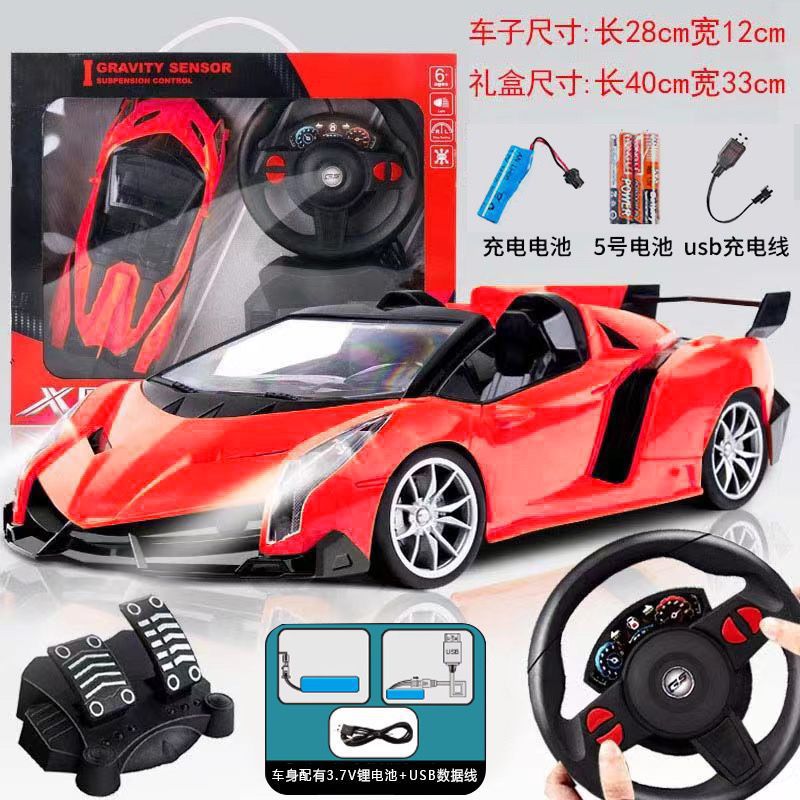 휴대용 선물 상자가 있는 빨간색 람보르기니