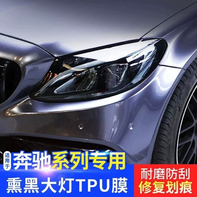 film, C260 light-controlled, C300L color-changing Auto Color Change Film