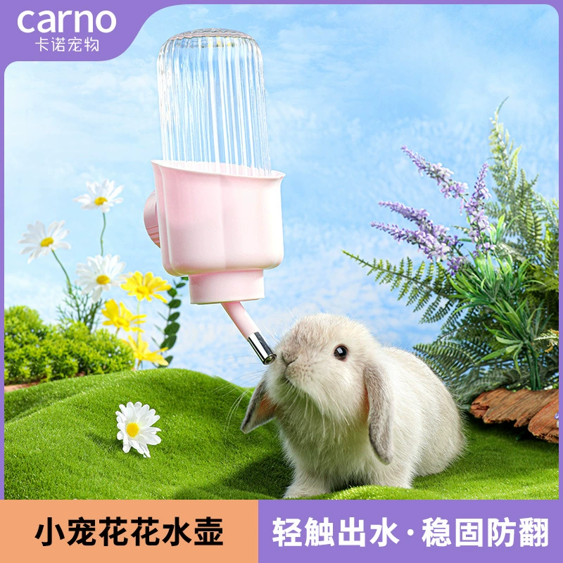 Kano Pet Цветочный чайник Кролик Тоторо большой емкости чайник проволочная клетка доступна 500ml