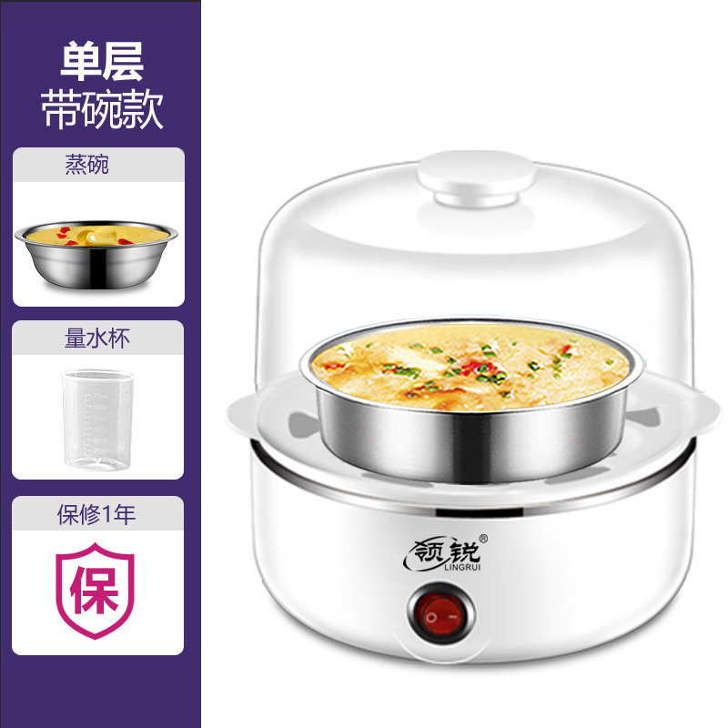 リード多機能ゆで卵器ミニ蒸し卵器自動停電家庭用ステンレス小型卵鍋朝食機|undefined