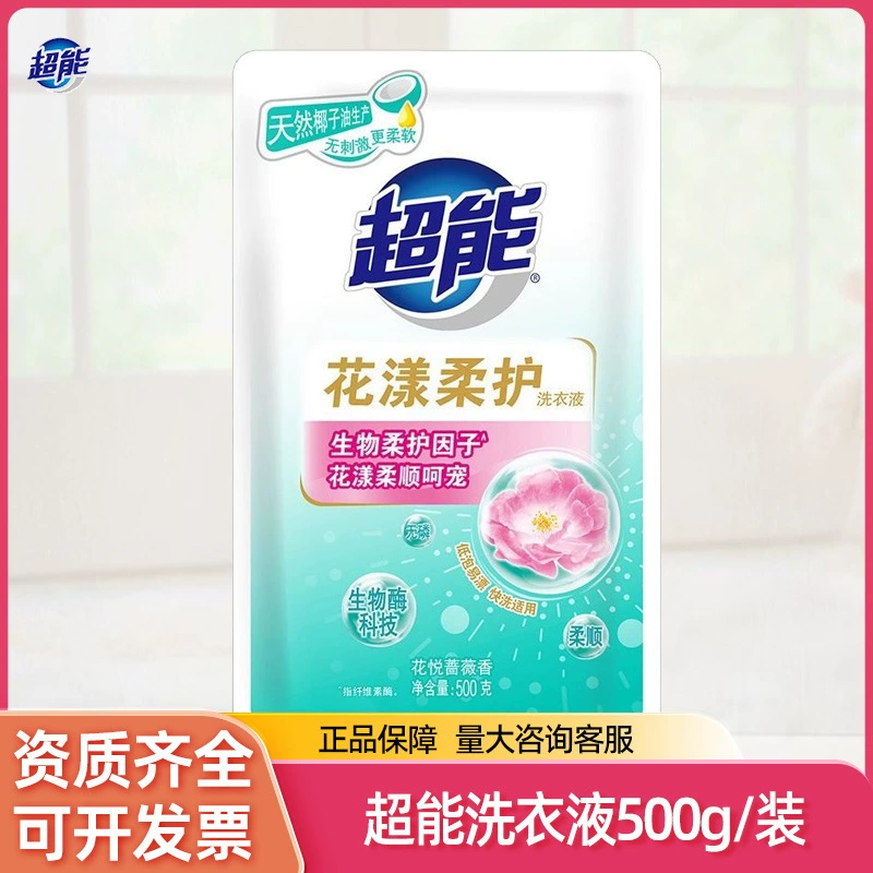 Суперстиральный порошок 500 г, сменный без розетки, чистый, мягкий и защитный, доступный, семейный размер, охрана труда, полная партия в коробке