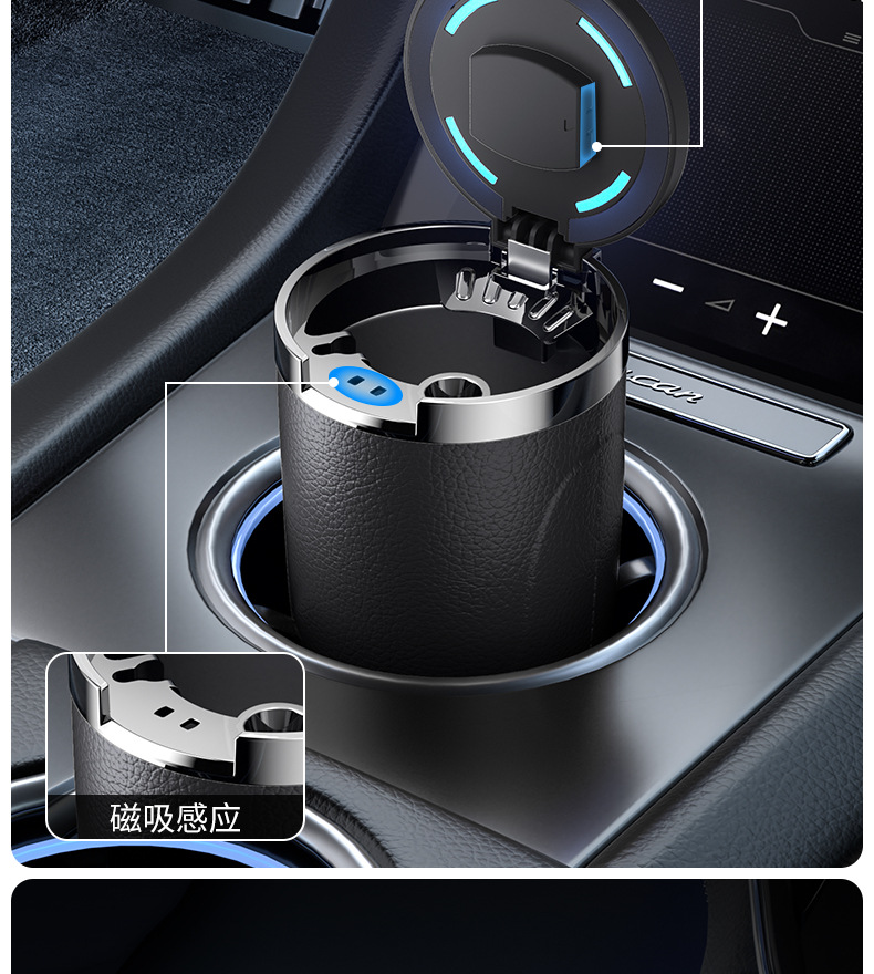 Car Ashtray Car Interior Colorful Led Light with Metal Liner One-Click Opening Car Ashtray Cross-Border