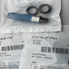 M18ȫ�� VTF18-4N1840 4P4212 4N3212 4N1612��紫�����ʱ�һ��