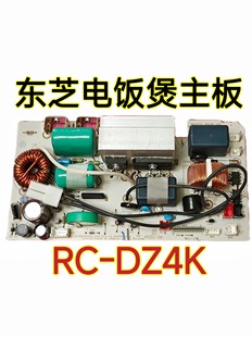 ��������RC-DZ4K RC-4ZWMC���������Դ��yԇ��