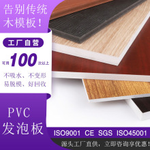 PVC�YƤ�l�ݰ�ѩ�����̰�ľ�ܰ��lԡ��h����ˮ���𹤏Sֱ�N