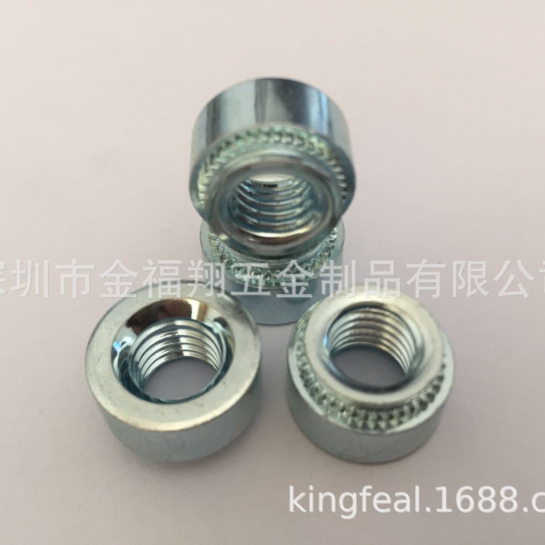 厂家批发 压铆螺母 铆螺母美制花齿螺母 S-440-1 S-632-1 S-832-2