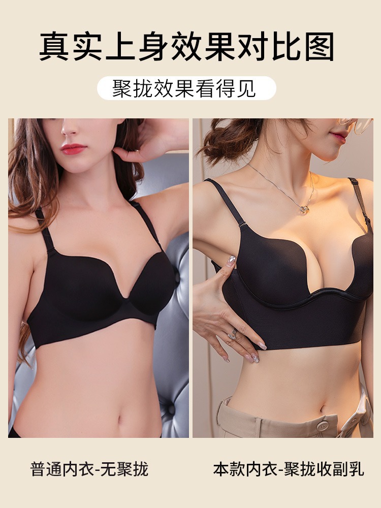 Ropa interior de mujer pecho pequeño empuja hacia arriba gran belleza en forma de u espalda invisible sin respaldo cierre de pecho anti-flacidez sexy profundo v gran sujetador