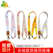 跨境批发定制PU皮长款挂绳证件卡热转印手机证件工作牌胸卡挂绳