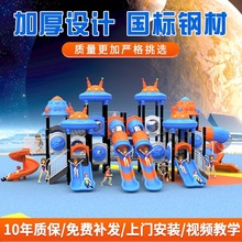 大型室外滑梯幼儿园塑料滑滑梯秋千组合户外小区公园儿童乐园设施