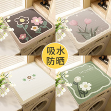 �LͲϴ�C���m���w�|���ñ����w���w����������ˮ��������|��