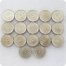 仿古工艺品美国5分镍币1866~1883