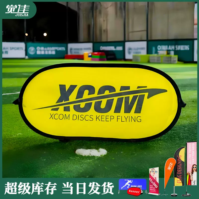 外贸A屏折叠双面户外广告牌A字板挡板围栏足球篮球场展示架A形牌