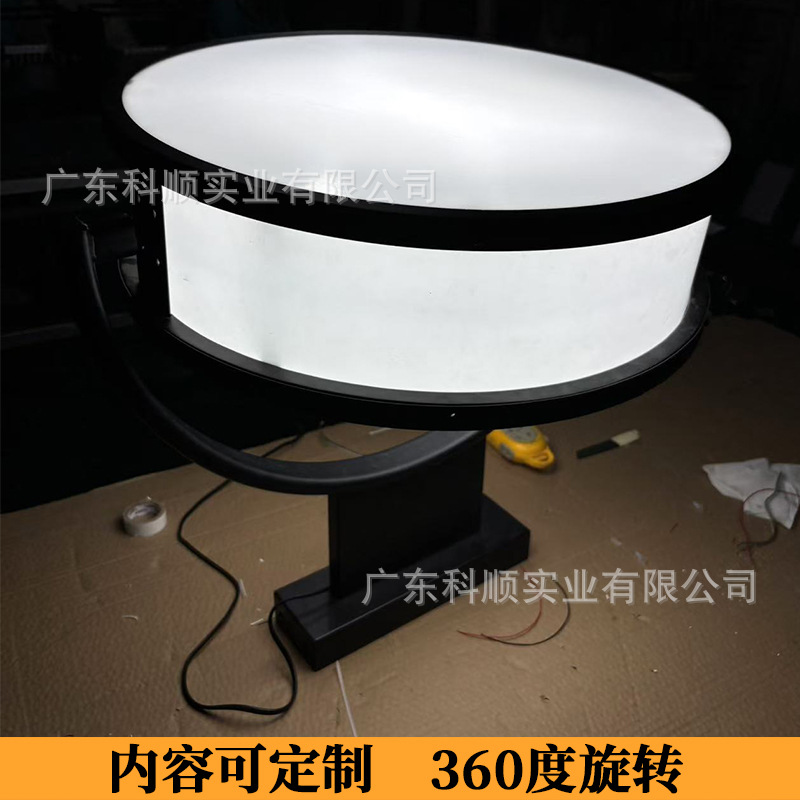 旋转灯箱广告牌侧招发光户外室外悬挂式侧挂圆形招牌定制led