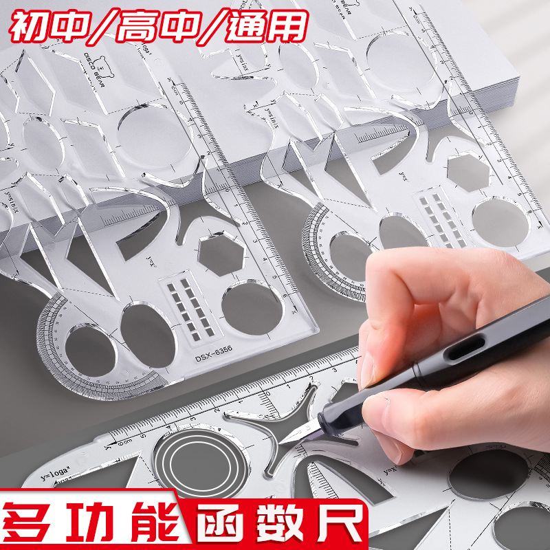 ruler for students for teaching maths