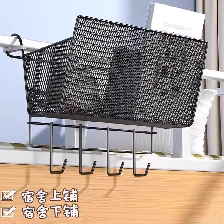 大学生宿舍床上好物零食收纳挂篮悬空置物架上床铺改造小架子|undefined
