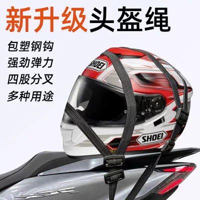 Trailer rope/net/strap, for Electric Vehicles, Motorcycle Binding