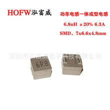 �NƬ����늸�WHC0650 ӡ��6R8/6.8UH �7A�����һ�w����