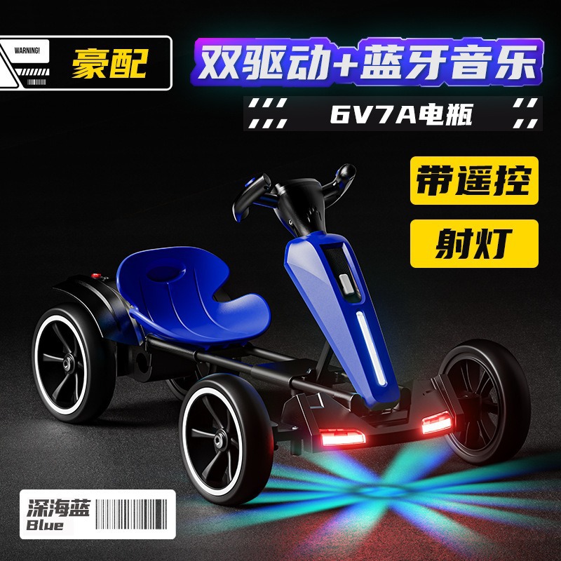 Luxury version [deep sea blue] + extended + dual drive + bluetooth music + 6v7a battery + with remote control +