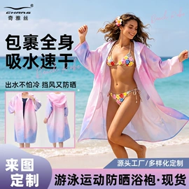 运动巾;毛巾;干发巾干发帽