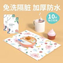 一次性宝宝桌垫餐垫宝宝外出便携桌垫防油防水婴儿垫子吃饭桌垫厂