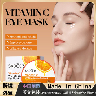 Cross-border foreign trade SADOER vitamin C moisturizing eye mask hydrating fade eye fine lines eye mask wholesale