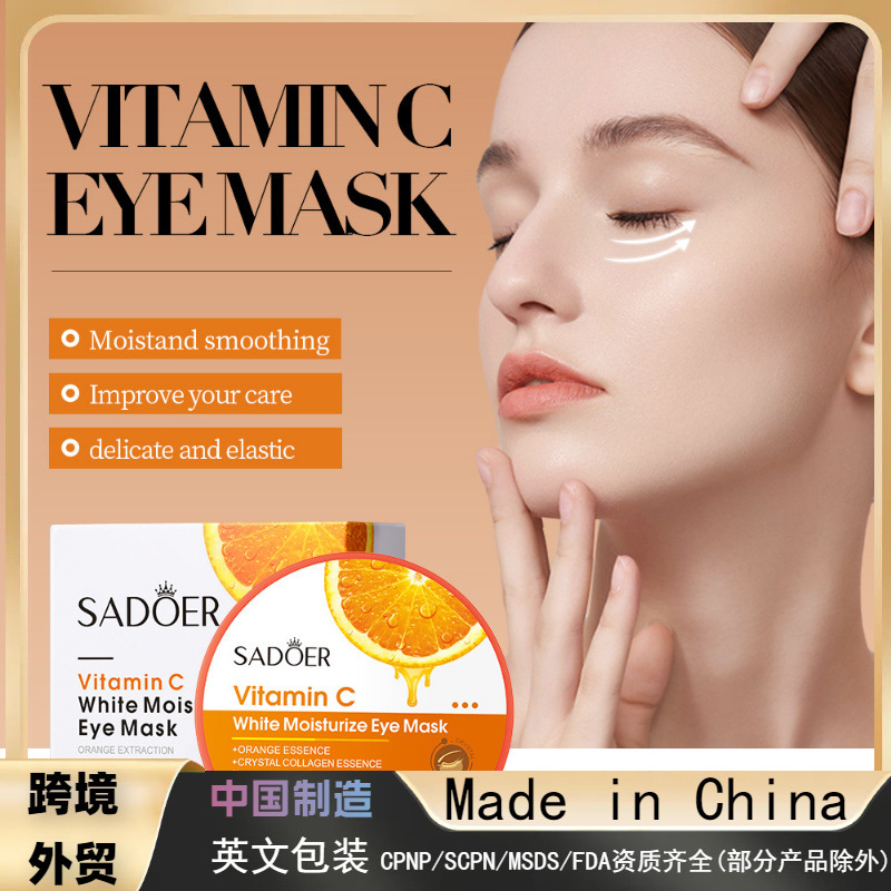 Cross-border foreign trade SADOER vitamin C moisturizing eye mask hydrating fade eye fine lines eye mask wholesale