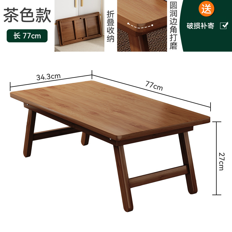 Mesa de té de estilo japonés, ventana flotante de tatami, mesa baja, balcón rectangular plegable, mesa de té, mesa de estudio