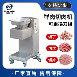 肉品加工设备;果蔬加工设备;休闲食品加工