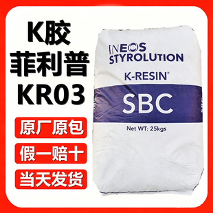 K�zKR03�n��������KR03 ��͸�� ʳƷ��PS���g�n��Ӣ��ʿ���IKR03