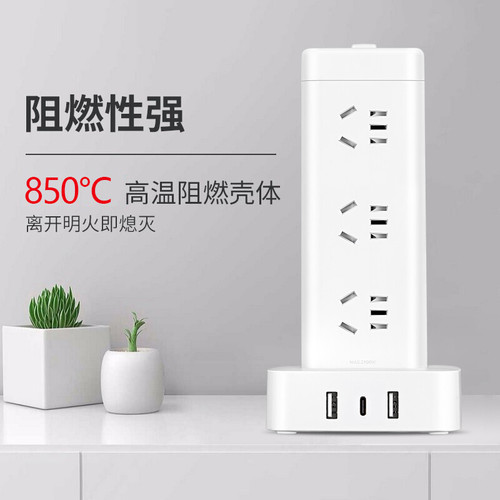 Delixi Electric vertical power strip 8/12-bit five-hole with USB and TypeC charging interface desktop mobile with cable