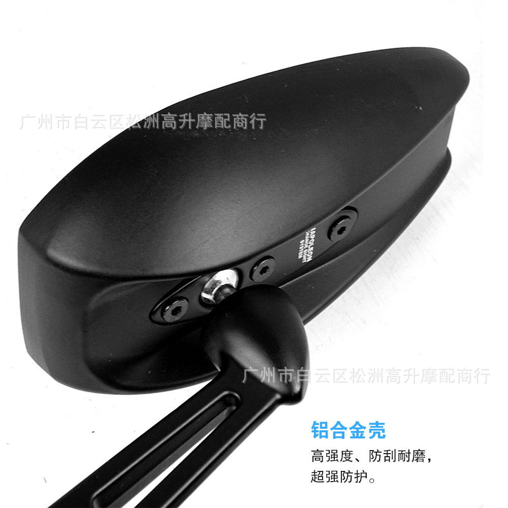 All-Aluminum Extended Rearview Mirror Forward-Moving Accessories for Motorcycles, Sports Bikes, and Electric Motorcycles