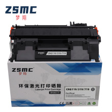 适用佳能CRG-319硒鼓 lbp6300n 6650 6670 mf5870 5950dn/dw硒鼓