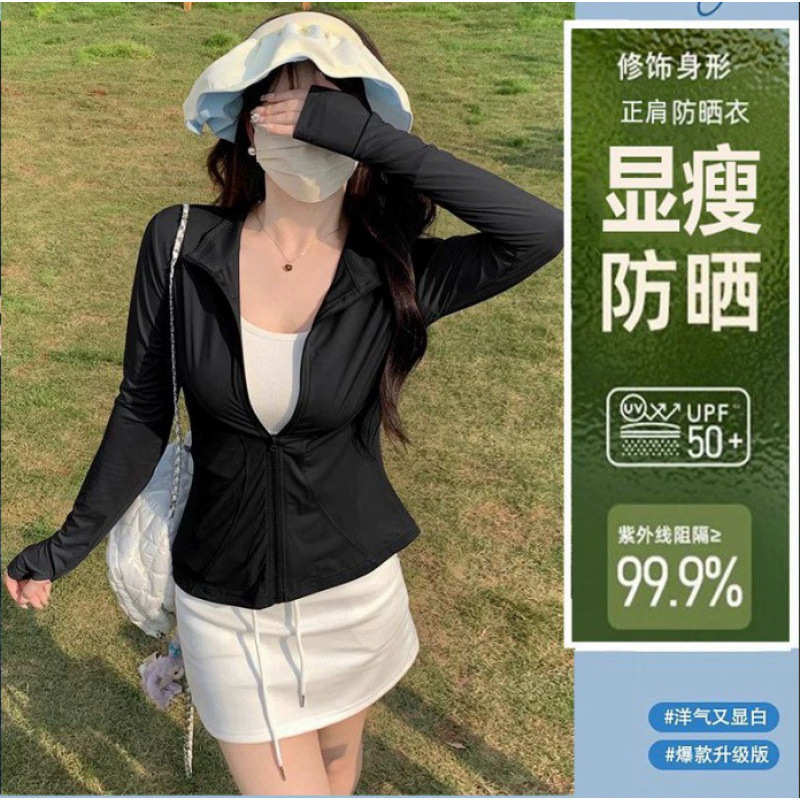 小野日焼け止め服女性の夏の屋外アイスシルクフード付きカーディガン薄いコート抗 UV ヨガスリム日焼け止め服|undefined
