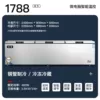 Titanium Gray Single Temperature 2.4 Meters Long [Intelligent Temperature Control]