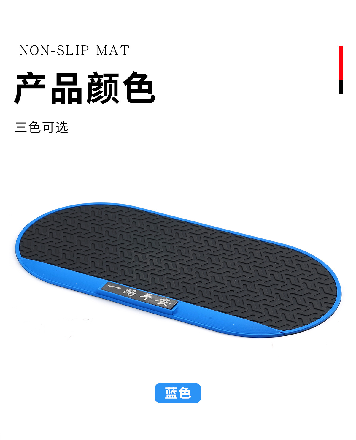 Cross-Border New Product Pvc Car Car Mobile Phone Dashboard Anti-Slip Mat Car Storage Mat Car Logo Anti-Slip Mat