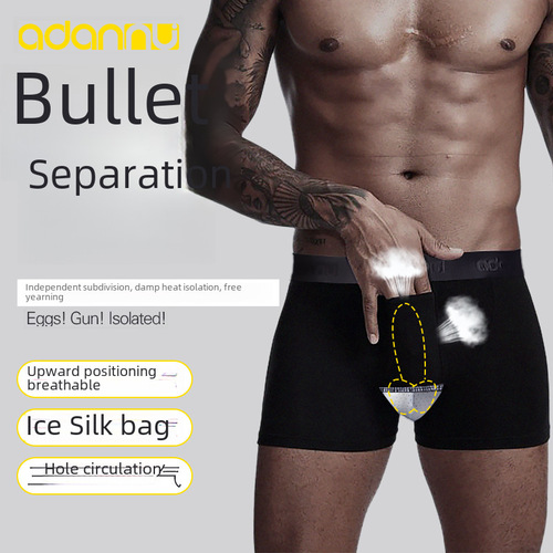 Gunpowder separation, internal underwear up-style spermatic vein scrotal suspension bag flat-angle pants, elephant testicular cotton four-cornered pants