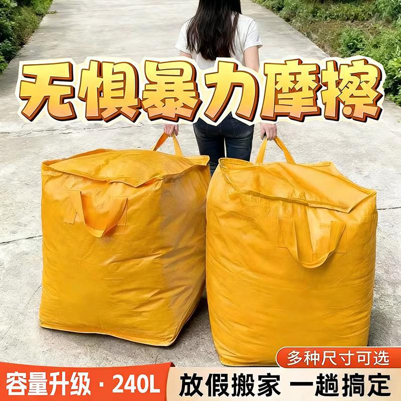 Luggage capacious pack for moving, durable duvet, storage bag