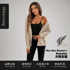 欣尚羽女装|2026春秋跨境休闲舒适空心水钻网状设计单件针织开衫