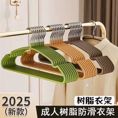 树脂衣架家用挂衣无痕防肩角防滑衣架加厚加粗宿舍衣挂衣撑晾衣架