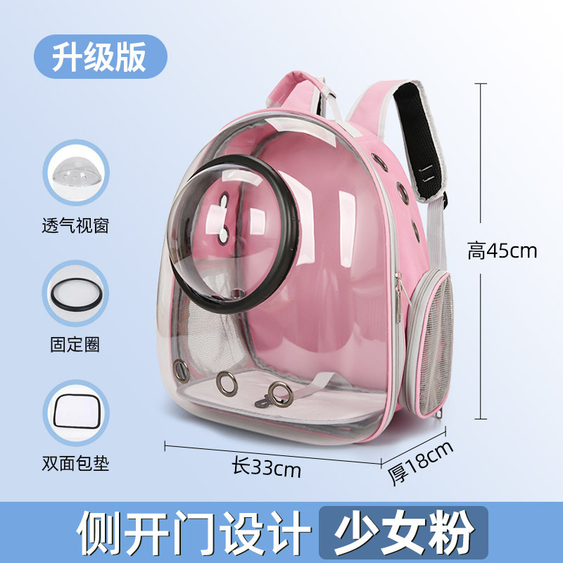 우주 캡슐 4종 세트★가리 핑크