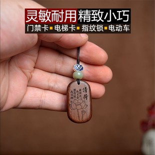 Access control elevator card icid two-in-one card nfc fingerprint lock property authorization IC card copy CUID blank id card