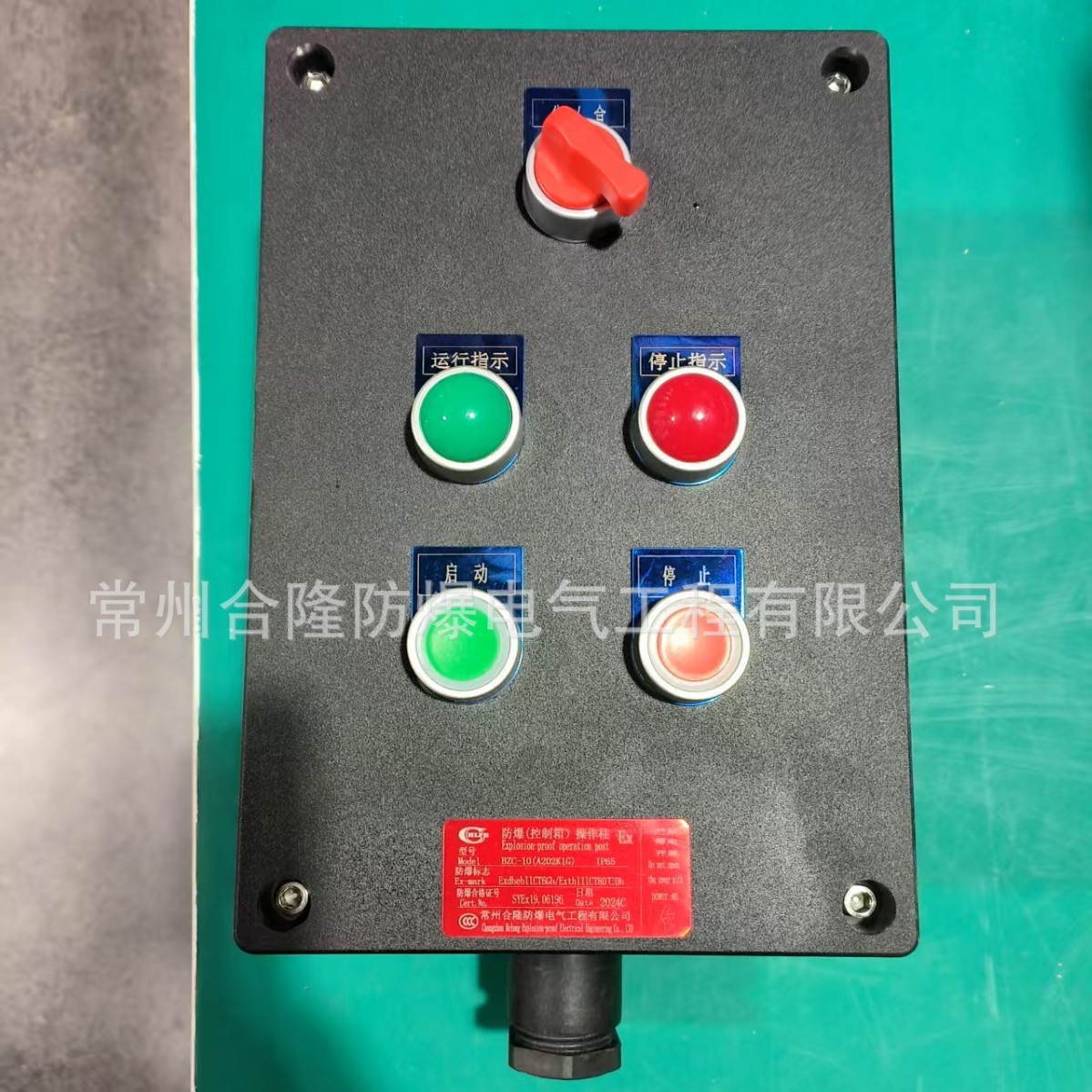 ����¡����IECEX/ATEX/EAC/GB��֤����Ӧ��������������(IIB/IIC/