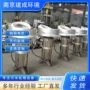 潜水污水定制处理搅拌机