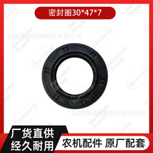 ũ����� �ֵ���� �ܷ�Ȧ30*47*7  GB/T13871-92-30477