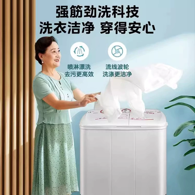 Стиральная машина с двумя баками Midea емкость 8 кг полуперваяционная двойная ба́ха с двумя цилиндрами большая мощность стиральная машина домашняя мини-ключ
