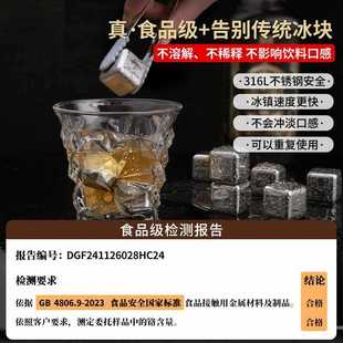 ✅ Crazy Shark 316 Stainless Steel Ice Cube Food Grade Ice Ball 304 Ice Particle Metal Quick-Frozen Whiskey Ice Tartar Ice Iron